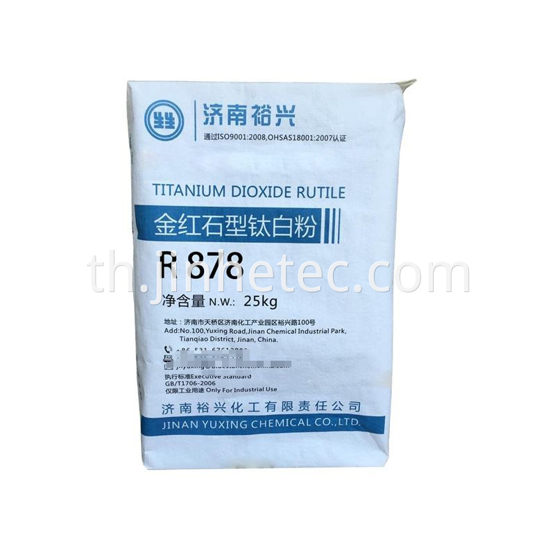 Titanium Dioxide R878 For Soft Plastics